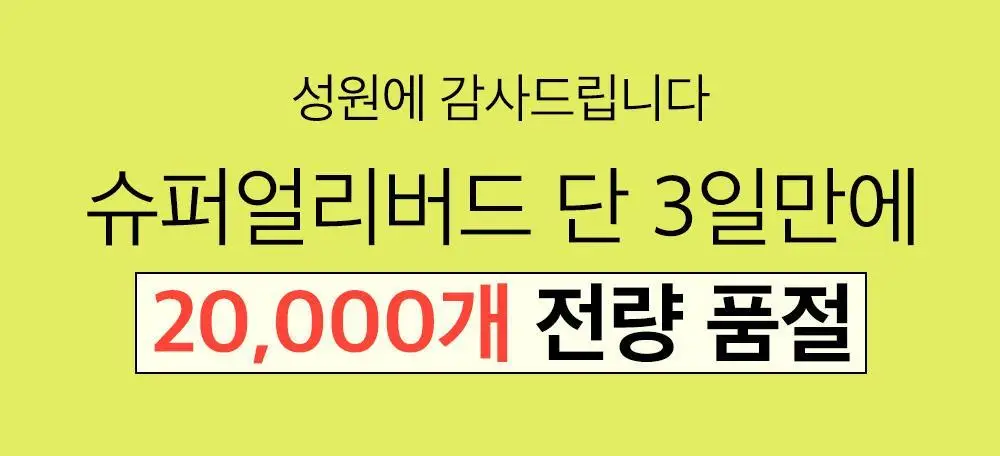 [속눈썹영양제/젤라 PICK] 리필드 사이토카인 아이래쉬 듀얼 앰플 상세페이지 7